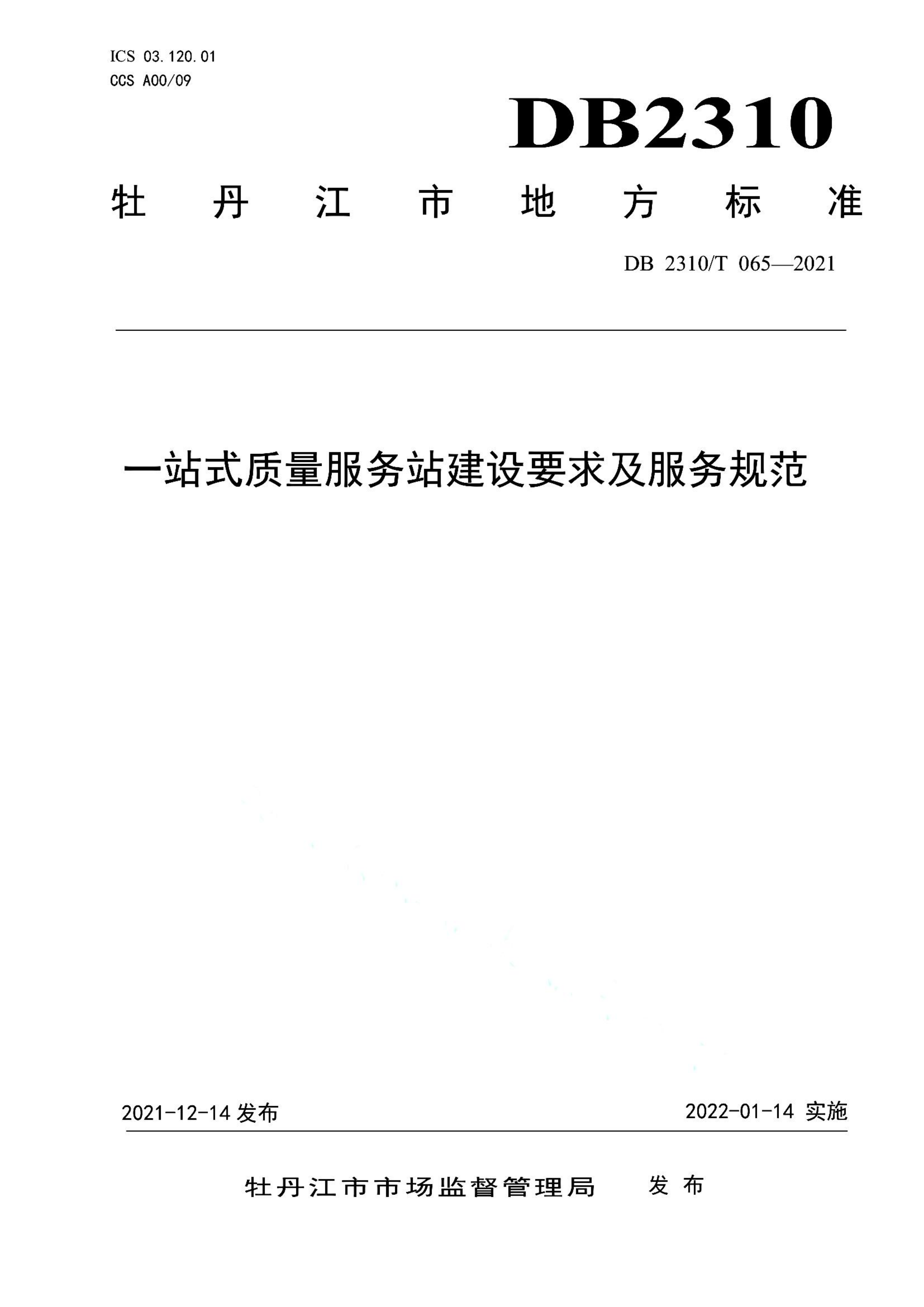 资源详情图